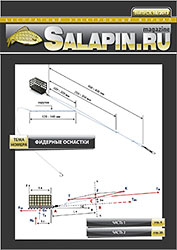 salapin.ru magazine N18.2013